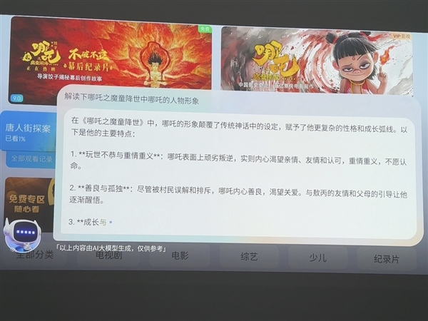 MT9681与MT9679参数对比pg电子首页家用投影仪哪种芯片好(图7)